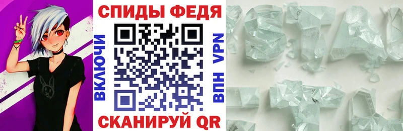 АМФ 97% даркнет телеграм Удачный цена наркотик