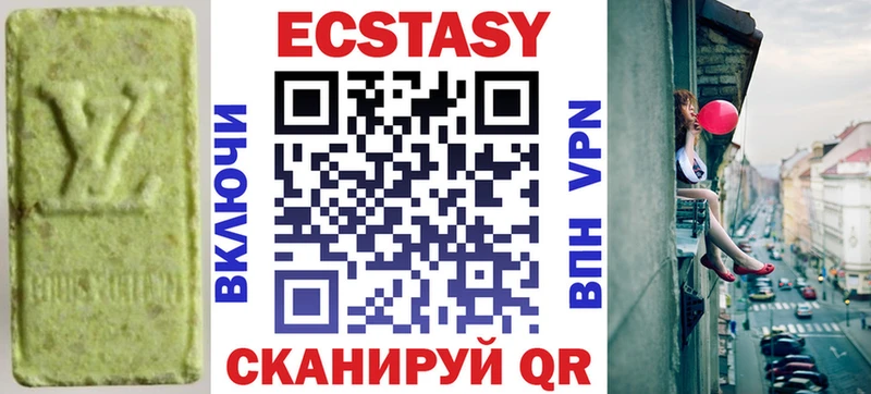 ЭКСТАЗИ 250 мг  OMG сайт  Удачный 