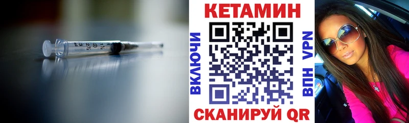 цены   Удачный  Кетамин VHQ 