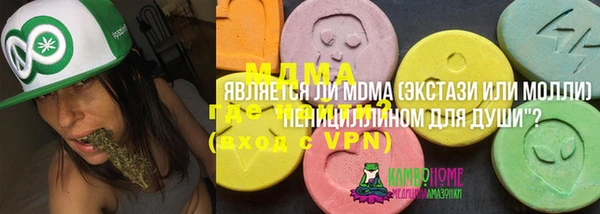 кристаллы Балабаново