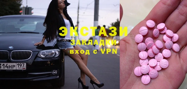 кристаллы Балабаново