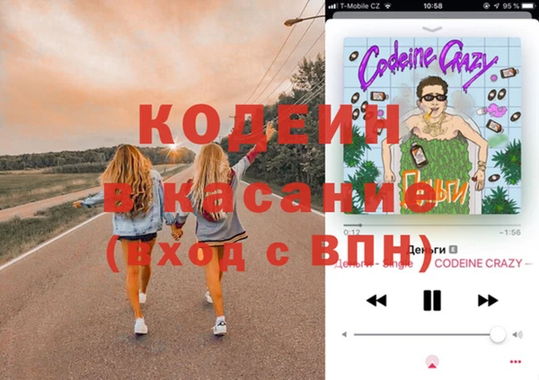 2c-b Аркадак