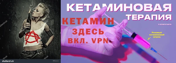 экстази Баксан