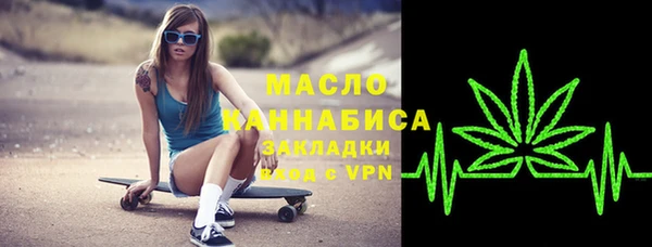 MDMA Армянск