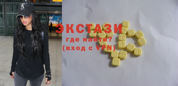 MDMA Армянск