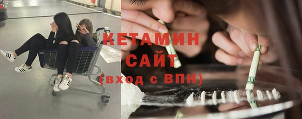 2c-b Балахна