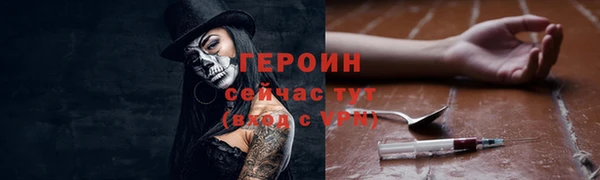 2c-b Балахна