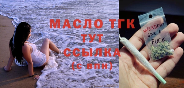 2c-b Аркадак