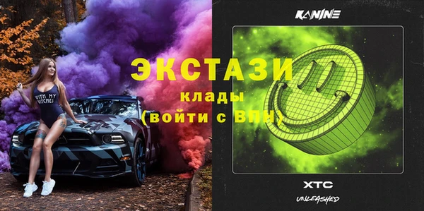 кристаллы Балабаново