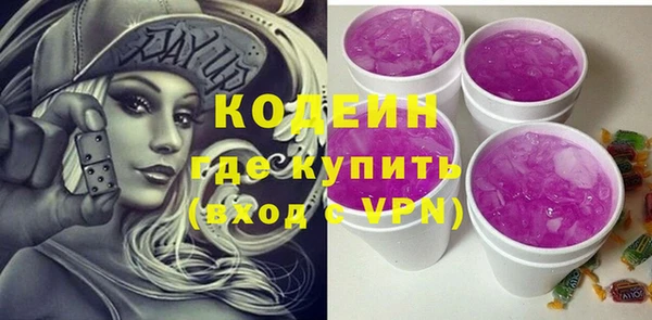 кристаллы Балабаново