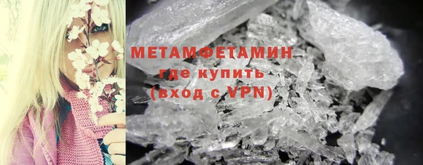 экстази Баксан