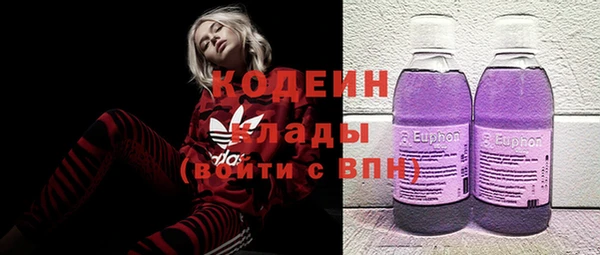 MDMA Армянск