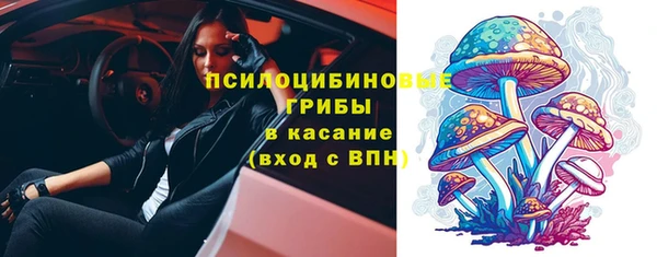 кристаллы Балабаново