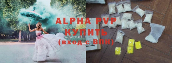 MDMA Армянск