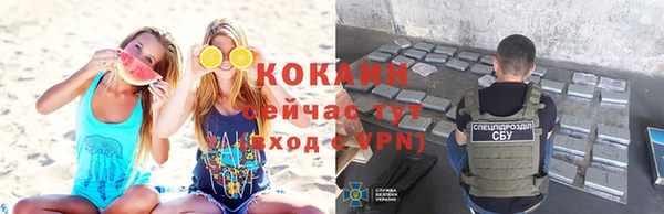 MDMA Армянск