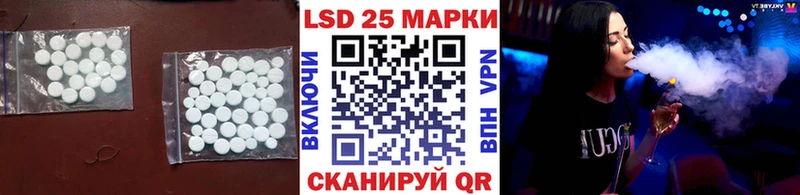 МЕГА как войти Удачный ЛСД экстази кислота