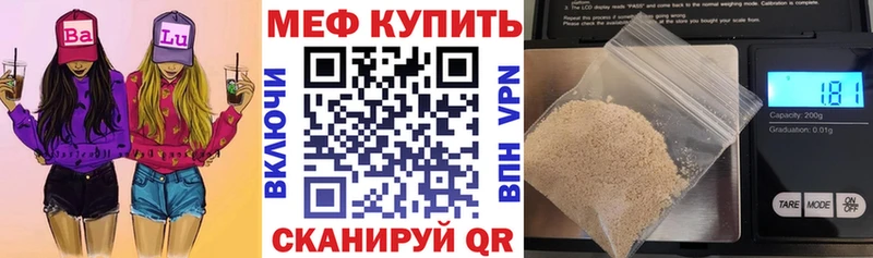 Меф mephedrone  Удачный 
