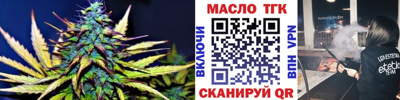 ОМГ ОМГ маркетплейс  наркота  Удачный  Дистиллят ТГК вейп с тгк 