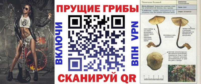 Галлюциногенные грибы мухоморы  KRAKEN ссылка  Удачный 
